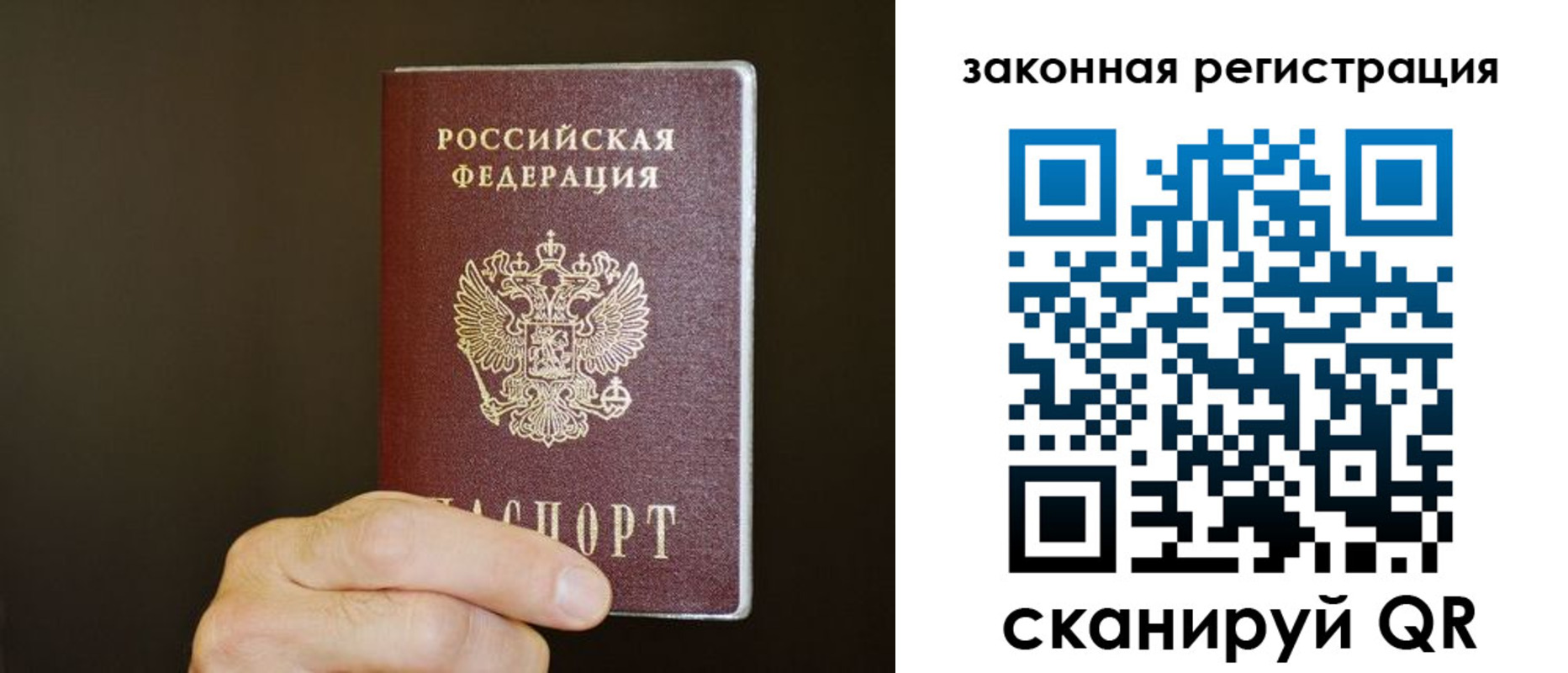 миграционный учет в Можайске