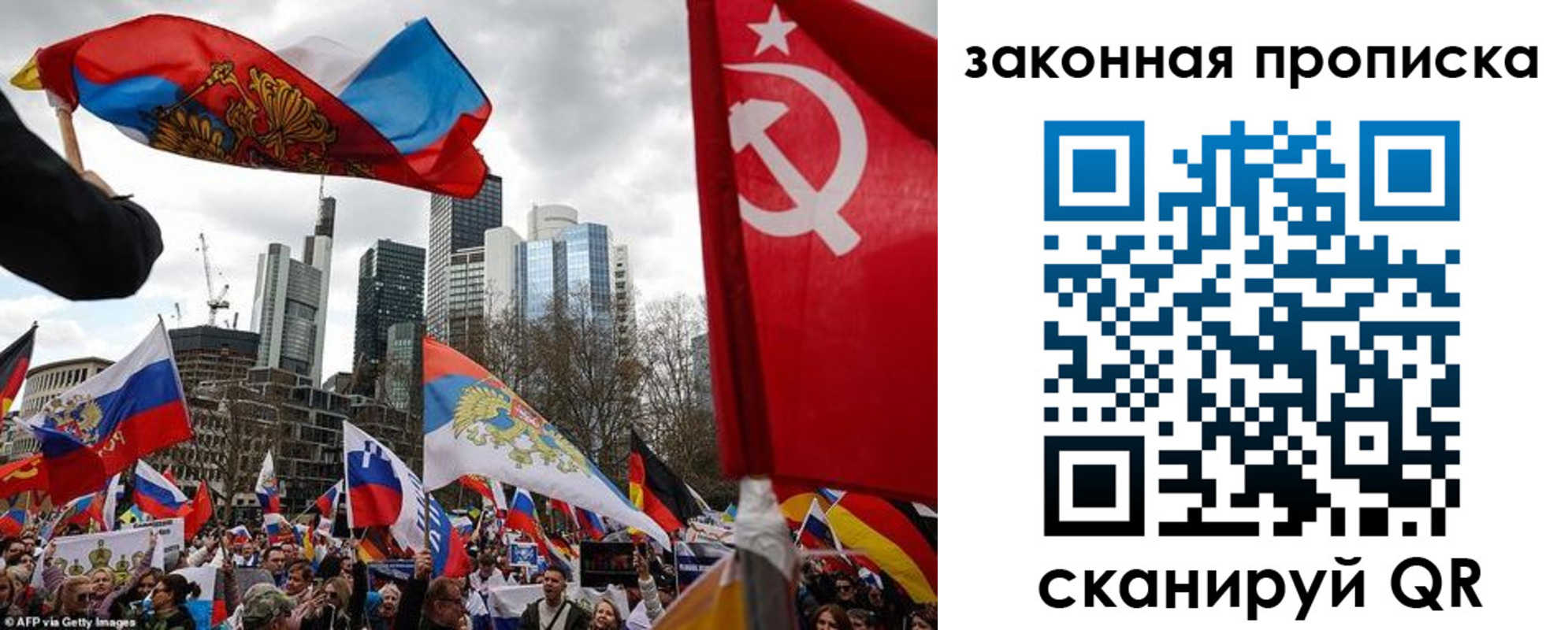 временная регистрация собственник в Можайске