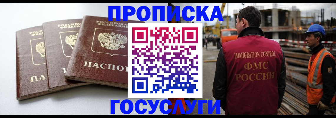 регистрация для дет. сада в Можайске