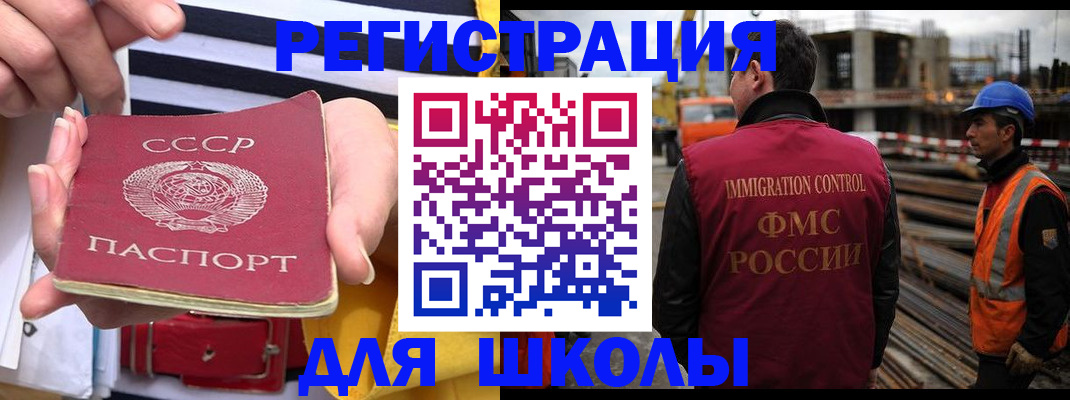 временная регистрация в квартире в Можайске